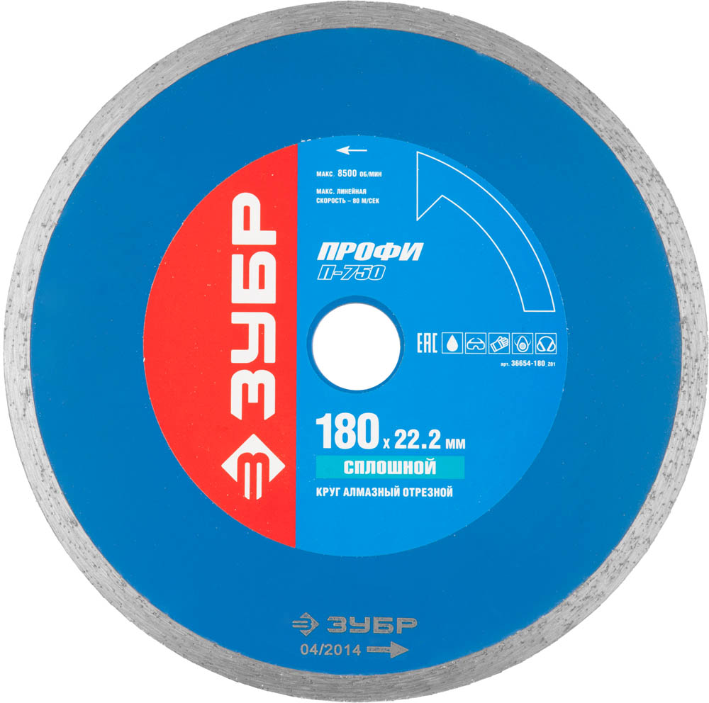 Диск алмазный отрезной сплошной по керамограниту, мрамору, плитке, Т-750 СПЛОШНОЙ 180 мм, Профессионал