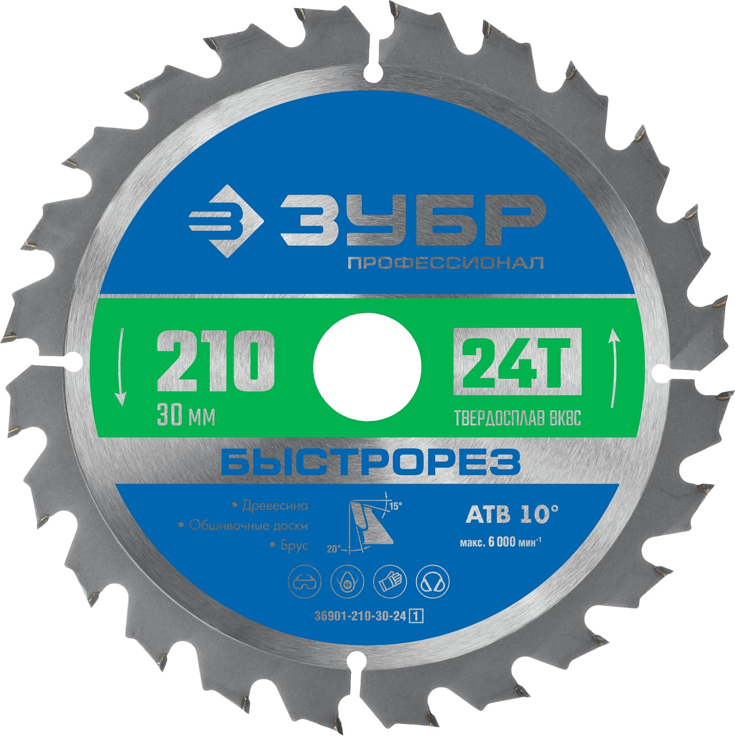 Диск пильный по дереву Быстрорез, 210X30 мм, 24Т, Профессионал