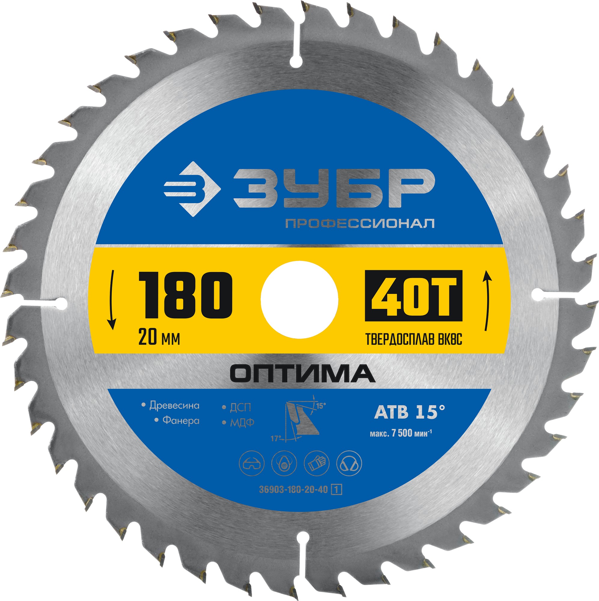 Диск пильный по дереву Оптима 180X20мм 40Т