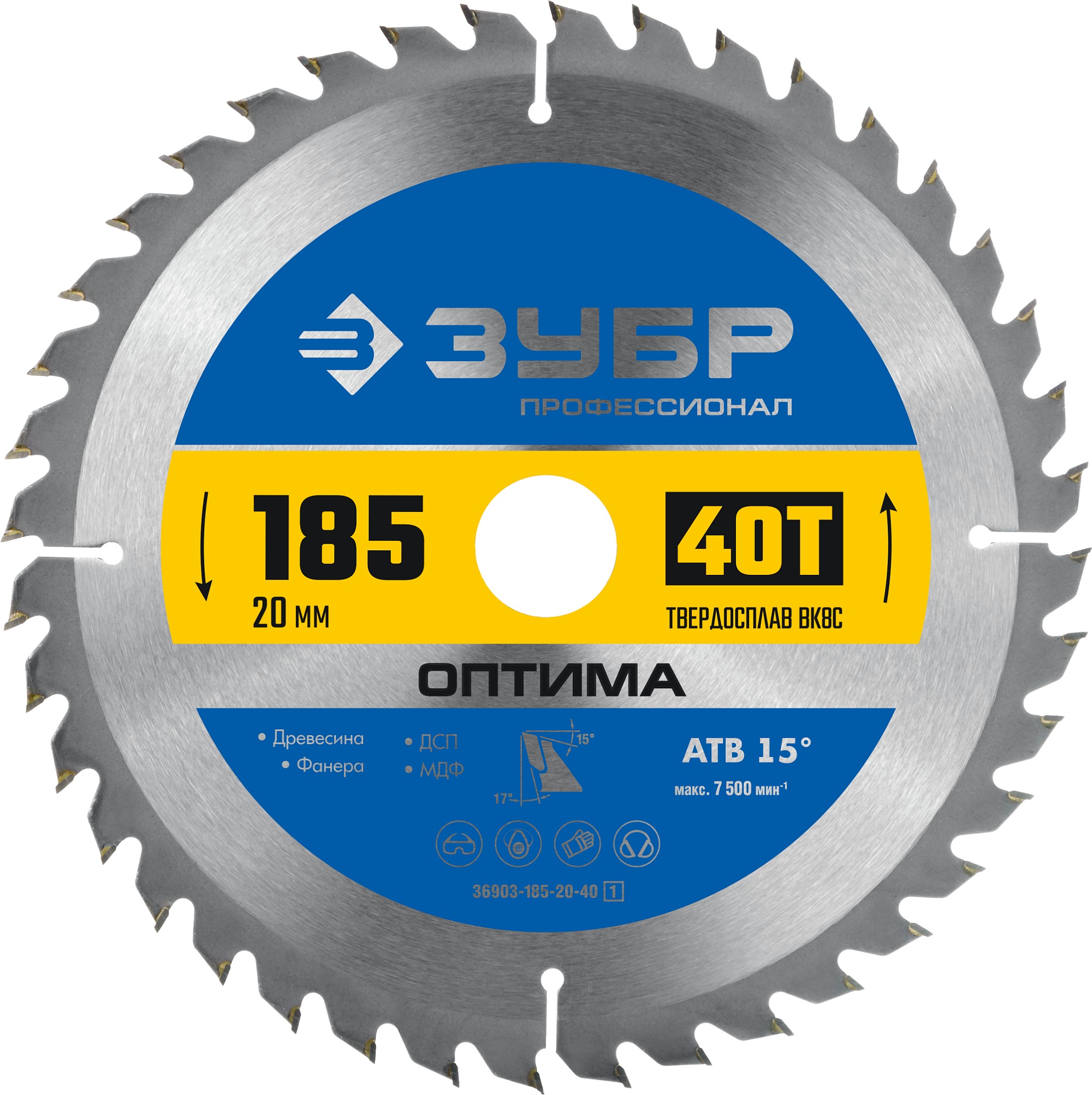 Диск пильный по дереву Оптима 185X20мм 40Т