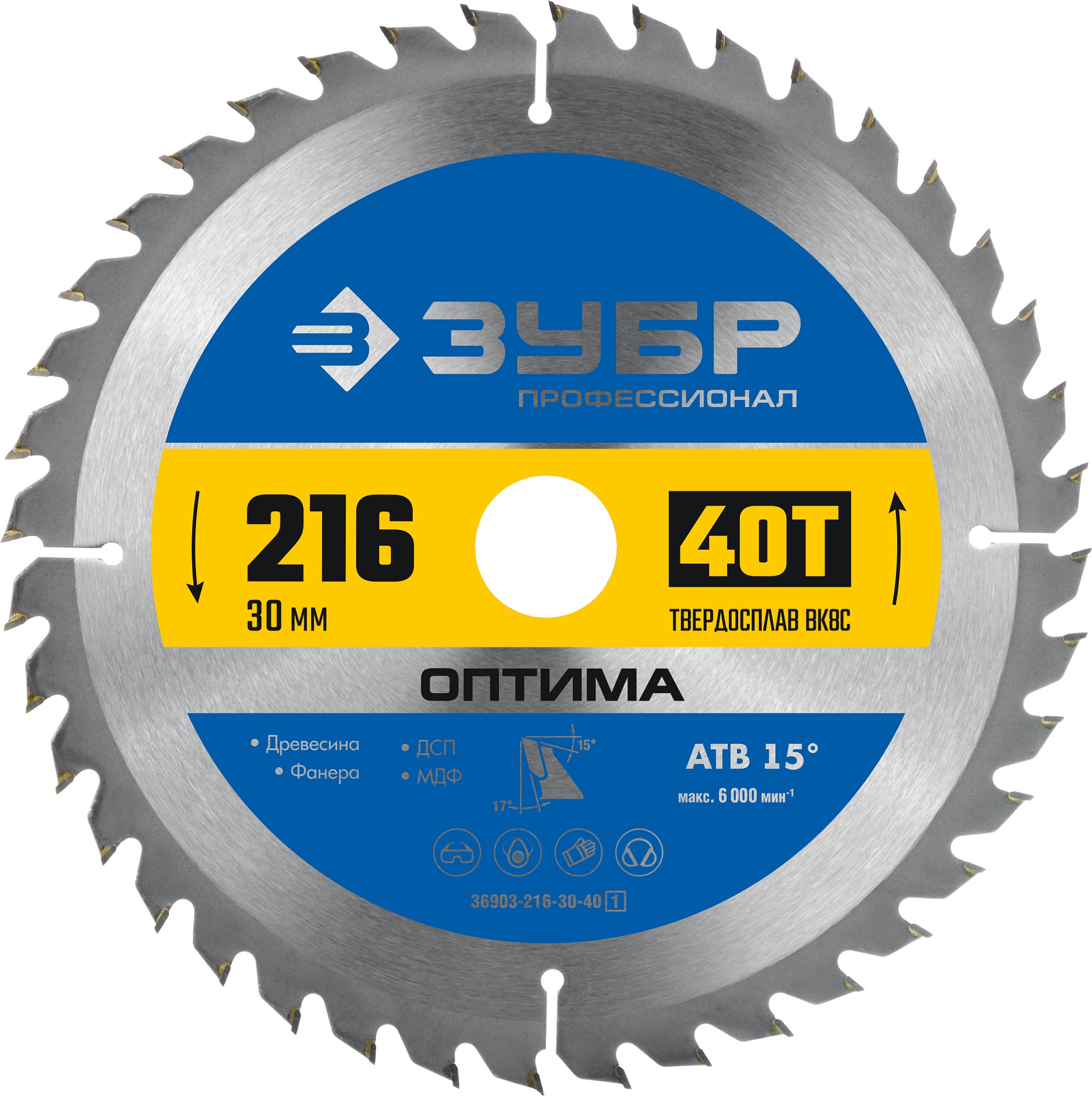 Диск пильный по дереву Оптима 216X30мм 40Т