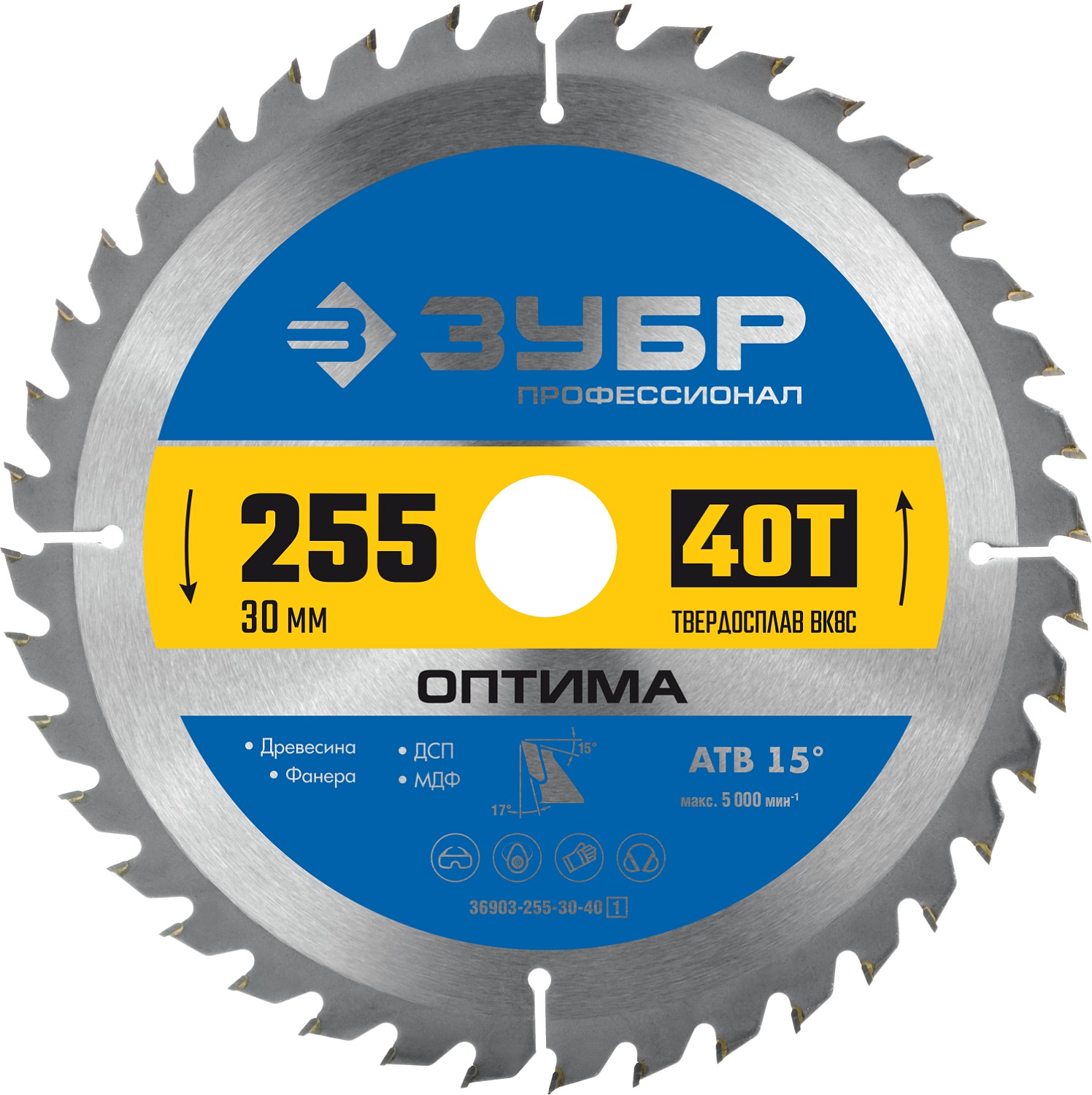 Диск пильный по дереву Оптима 255X30мм 40Т