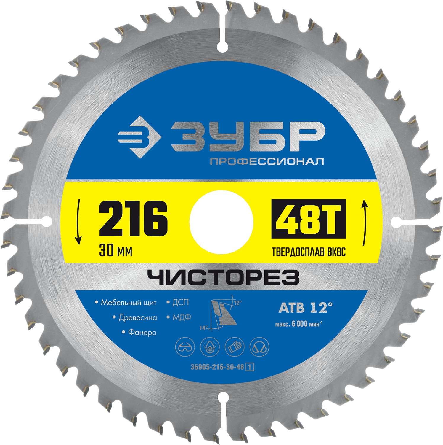 Диск пильный по дереву Чисторез 216X30мм 48Т