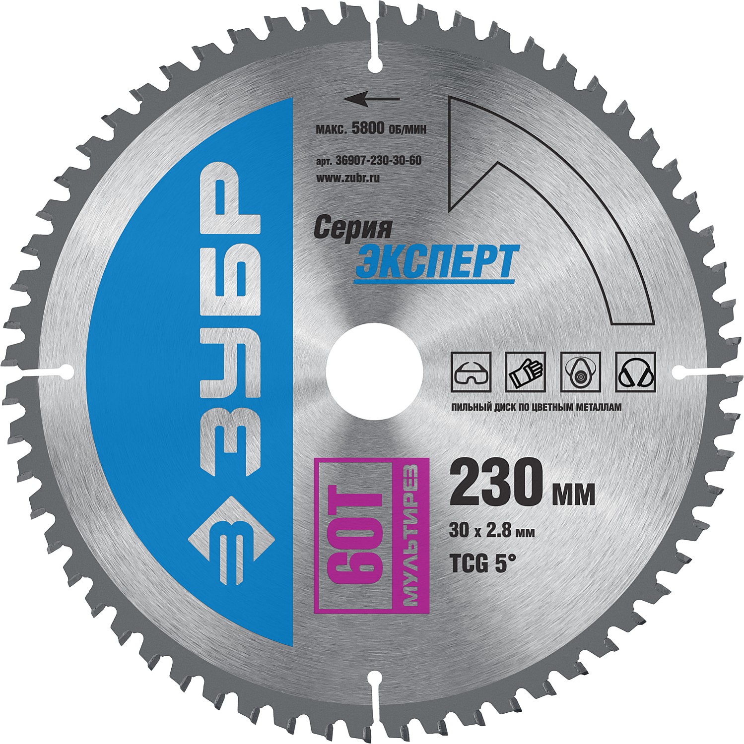 Диск пильный по алюминию Мультирез 230X30мм 60T