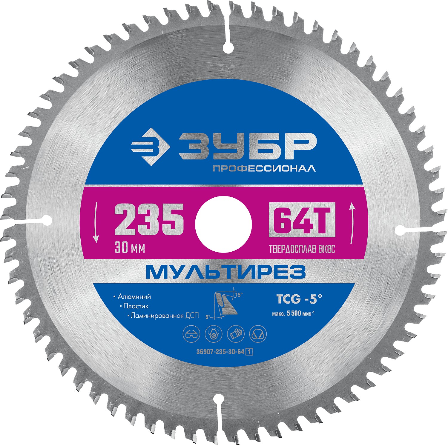 Диск пильный по алюминию Мультирез 235X30мм 64T