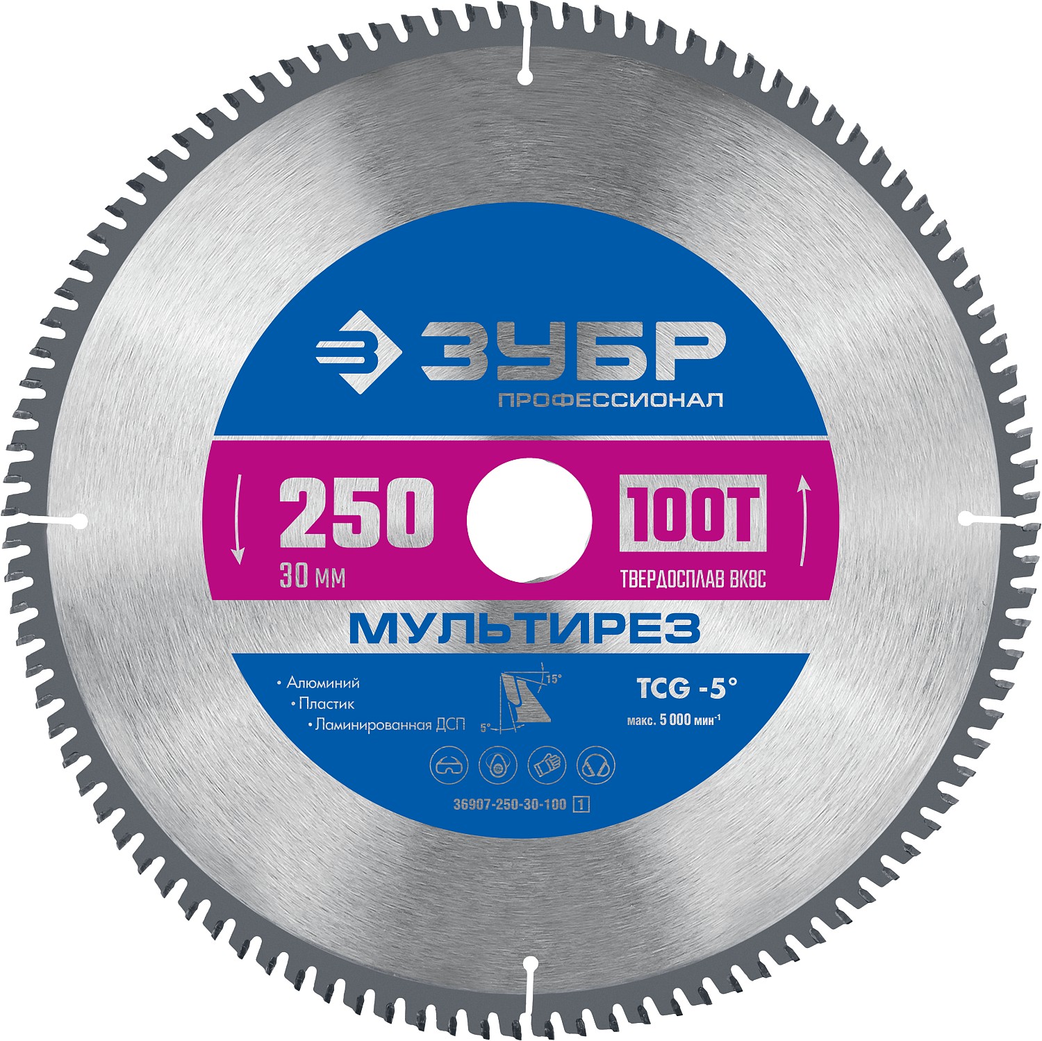 Диск пильный по алюминию Мультирез 250X30мм 100T