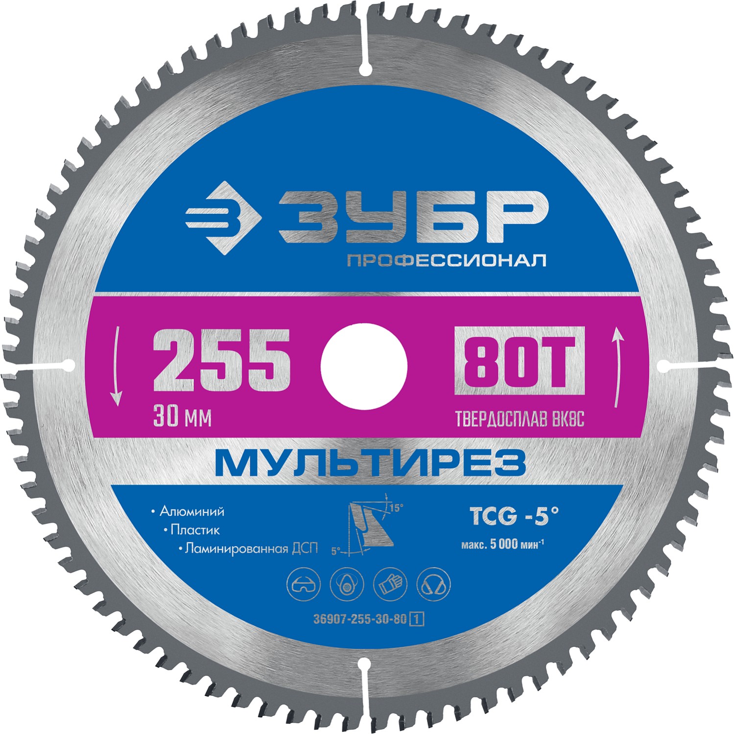 Диск пильный по алюминию Мультирез 255X30мм 80T