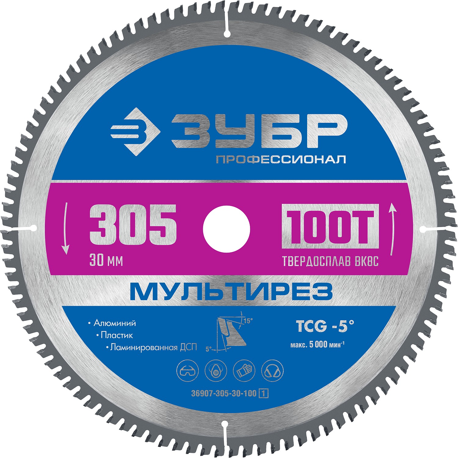Диск пильный по алюминию Мультирез 305X30мм 100T