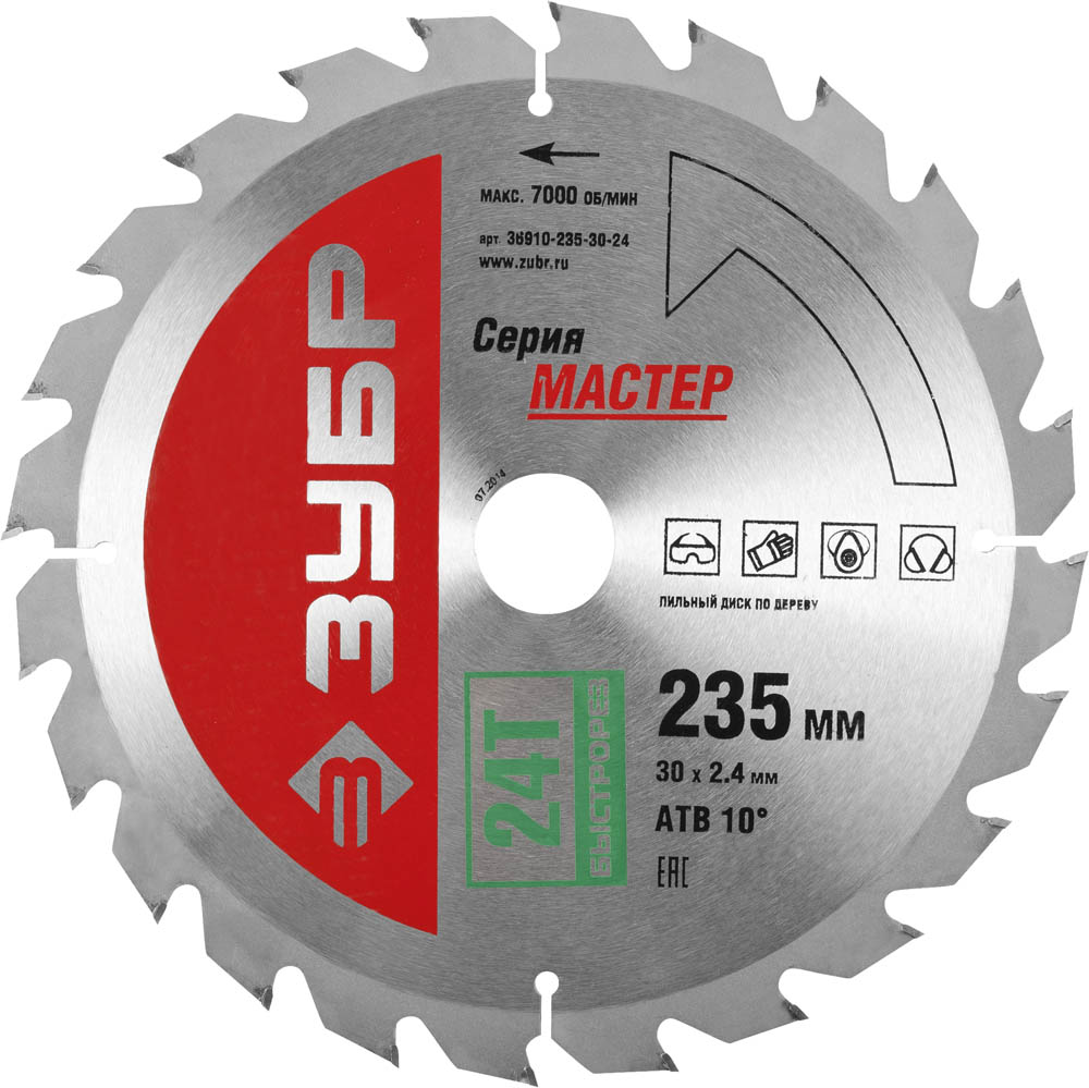 Диск пильный по дереву 235x30мм 24Т Быстрый рез