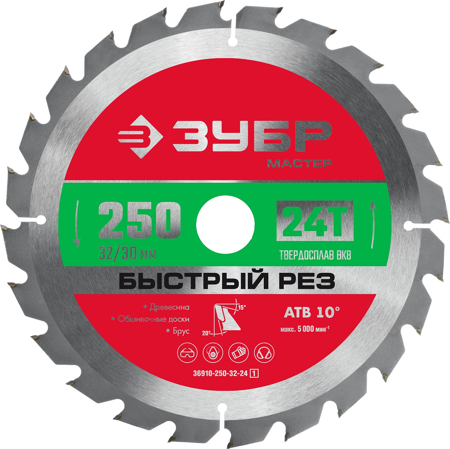 Диск пильный по дереву Быстрый рез, 250X32/30 мм, 24Т