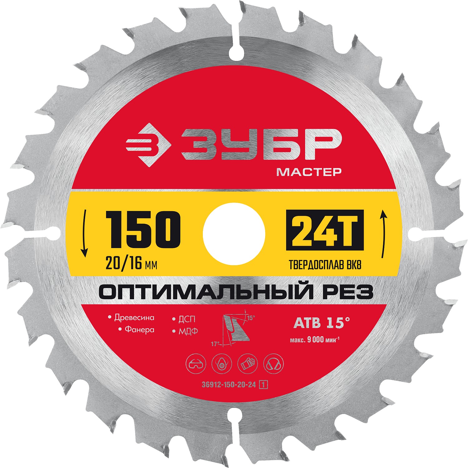 Диск пильный по дереву Оптимальный рез, 150X20/16 мм, 24Т