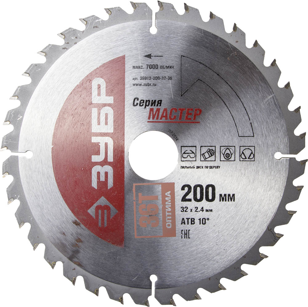 Диск пильный по дереву Оптимальный рез 200X32мм 36Т, диск пильный по дереву