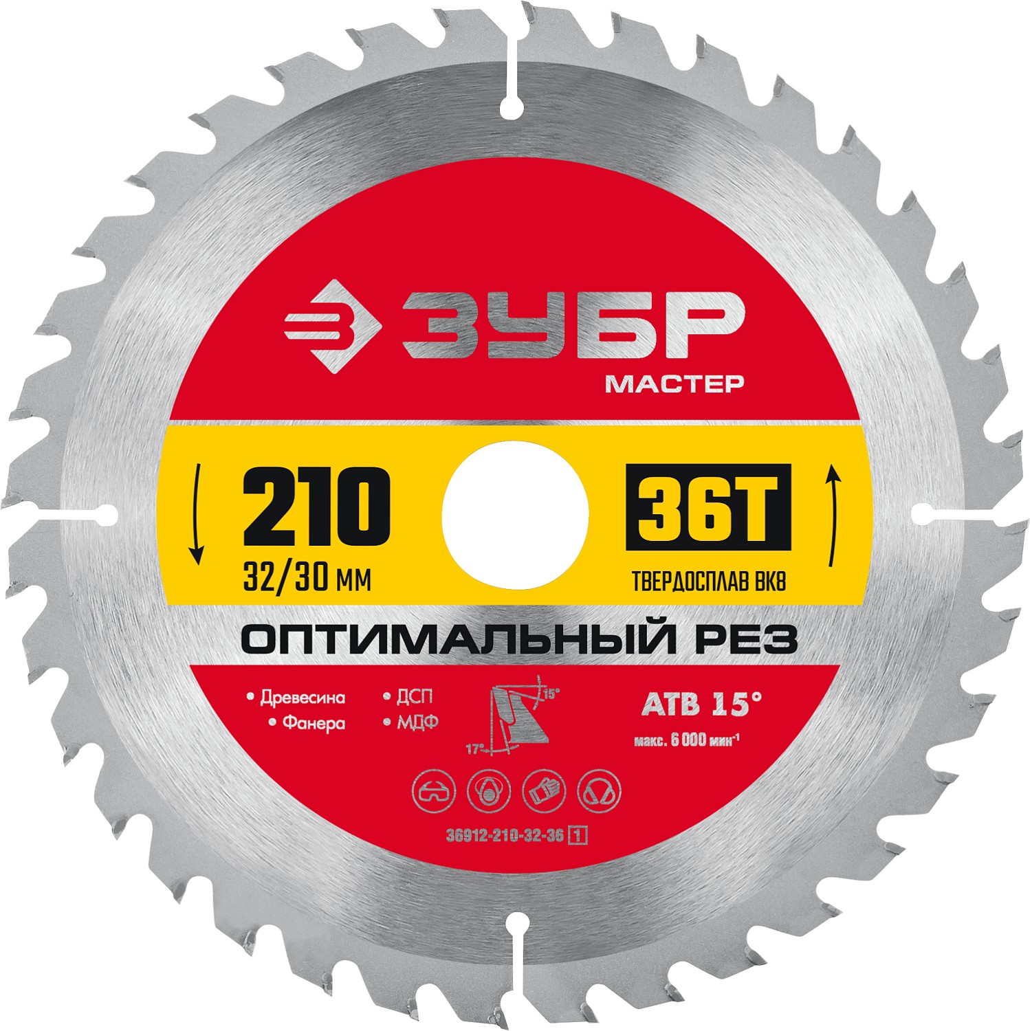 Диск пильный по дереву Оптимальный рез 210X32/30мм 36Т, диск пильный по дереву