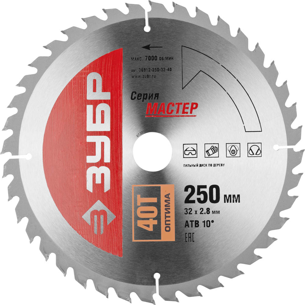 Диск пильный по дереву Оптимальный рез 250X32мм 40Т, диск пильный по дереву