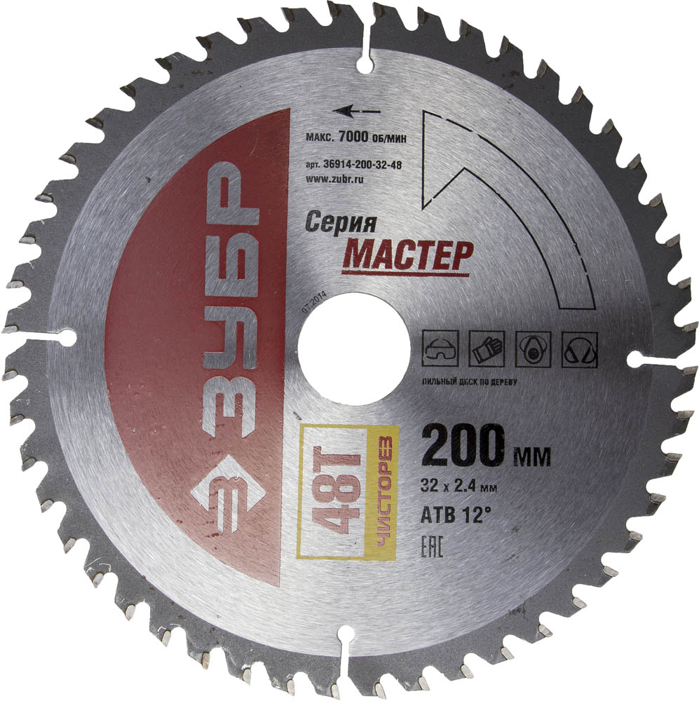 Диск пильный по дереву Чистый рез 200X32мм 48Т