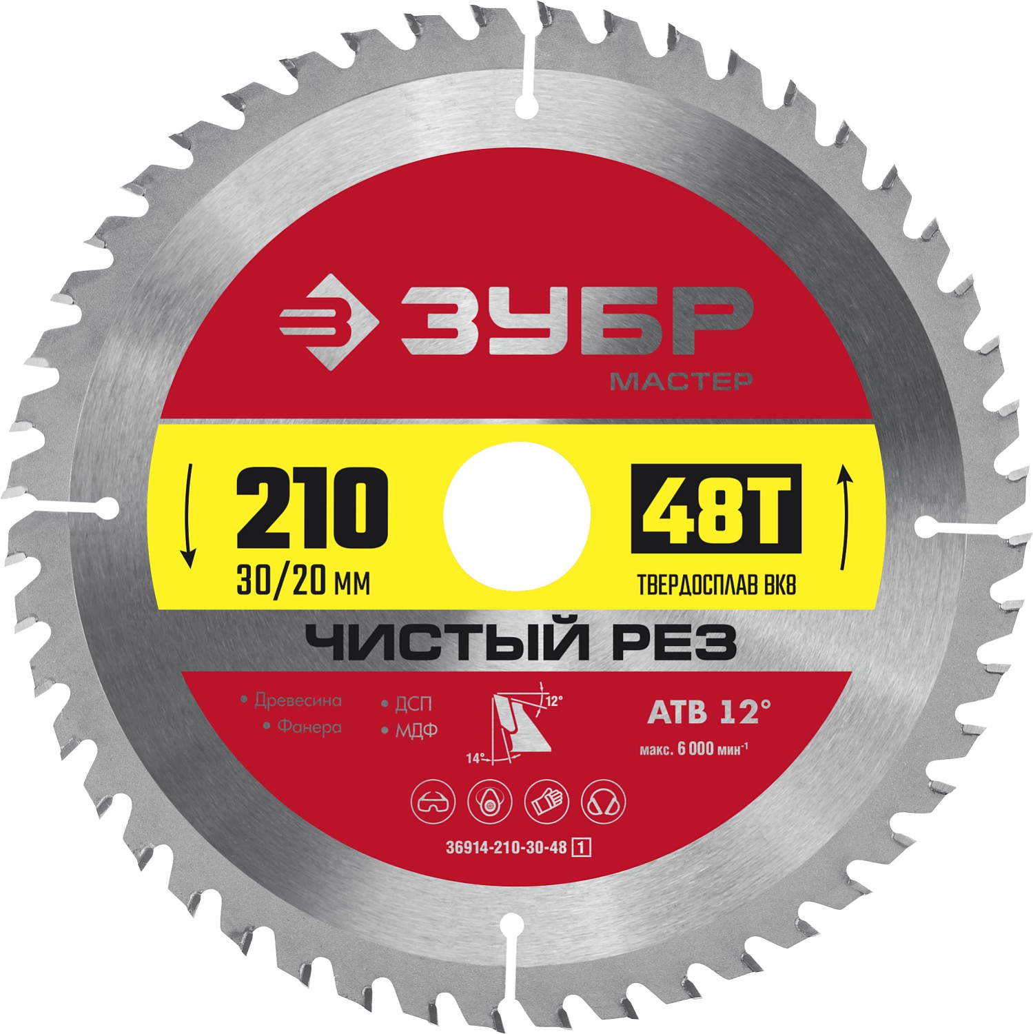 Диск пильный по дереву Чистый рез 210X30/20мм 48Т