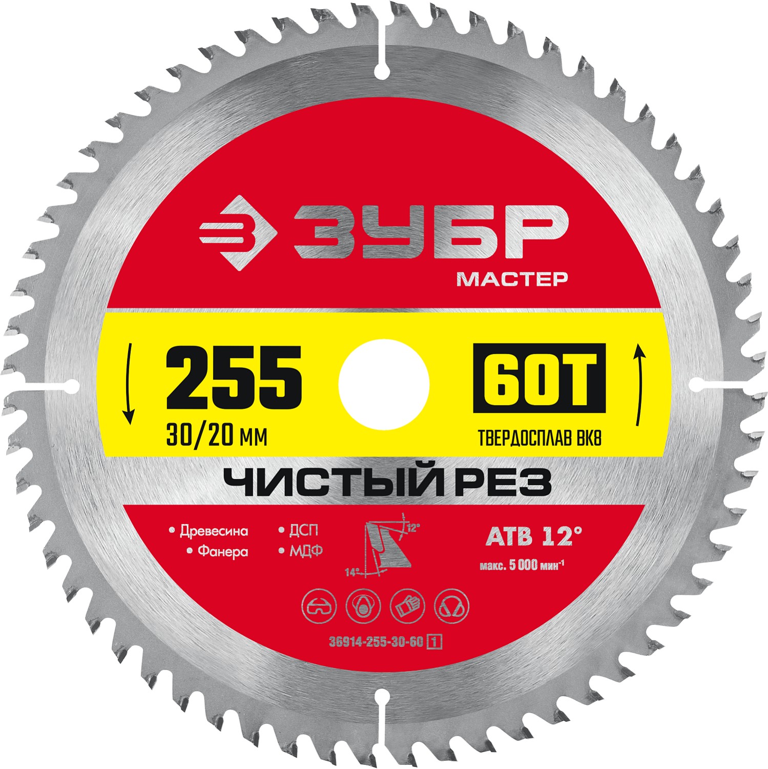 Диск пильный по дереву Чистый рез 255X30/20мм 60Т