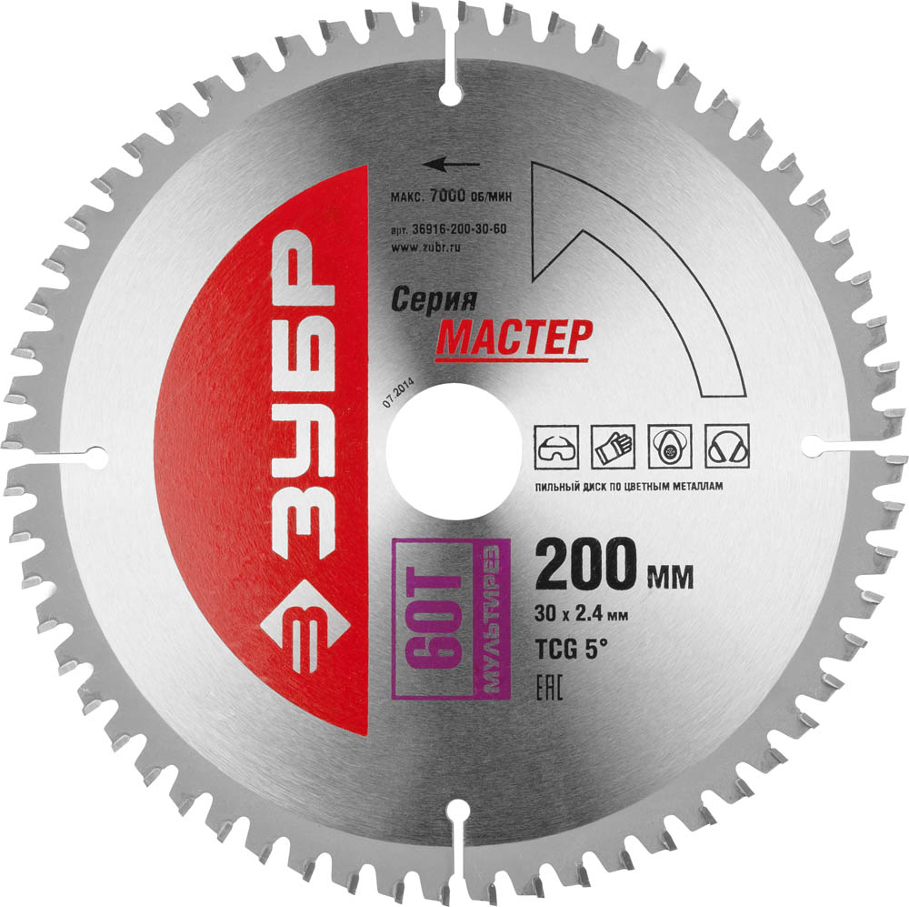 Диск пильный по алюминию Мультирез 200X30мм 60T