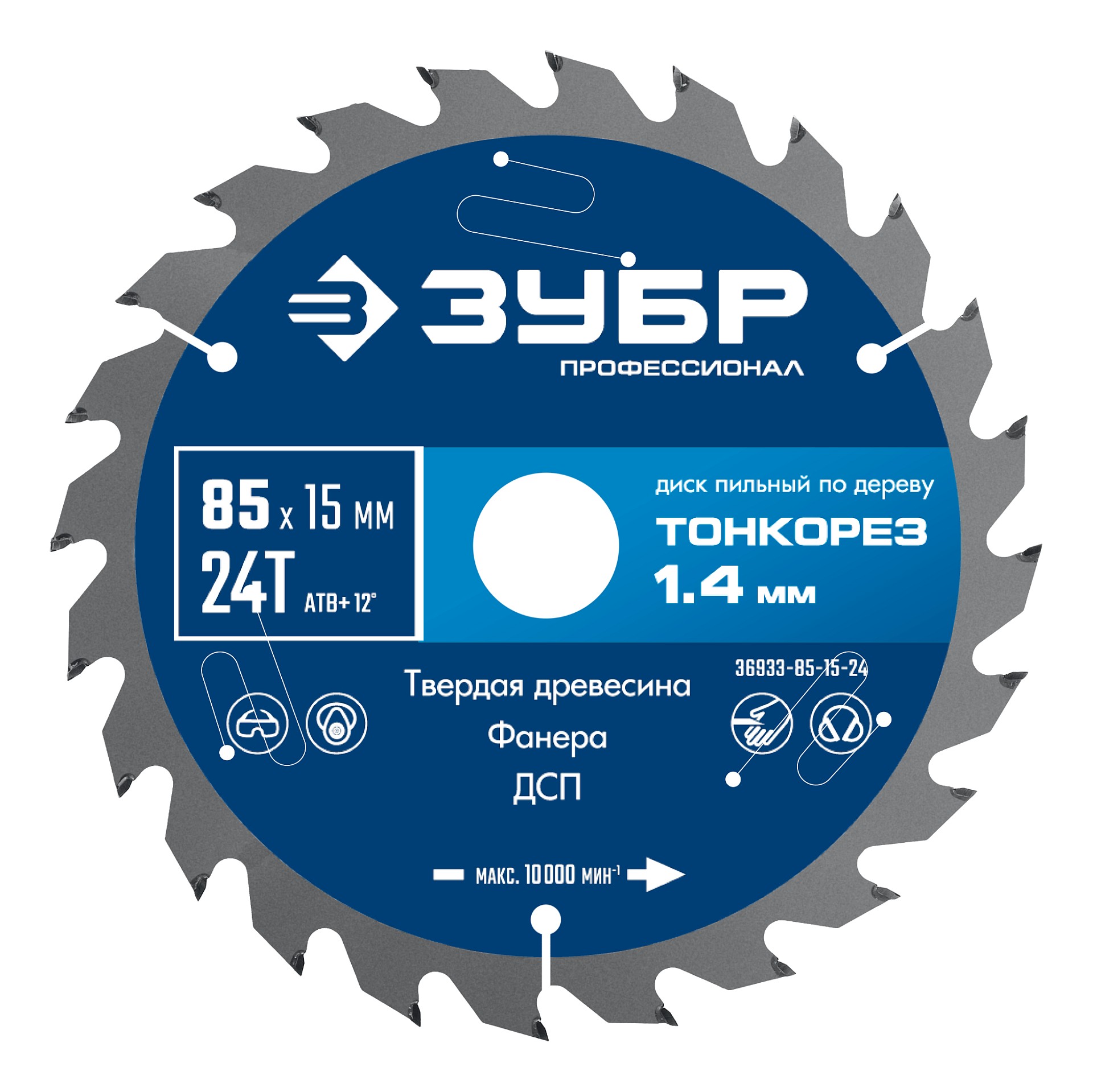 Диск пильный по дереву тонкий рез, Профессионал Тонкорез 85х15 x 1.4 мм, 24Т