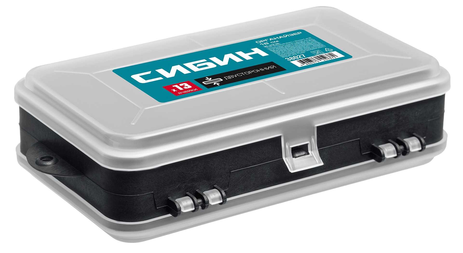 Органайзер пластиковый двухсторонний 175 х 106 х 46 мм