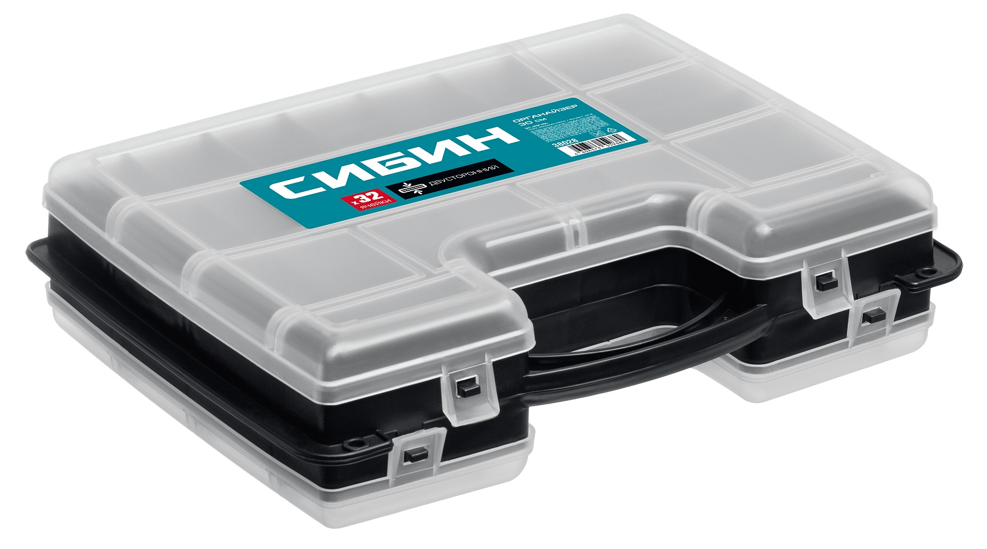 Органайзер пластиковый двухсторонний 295 х 220 х 76 мм