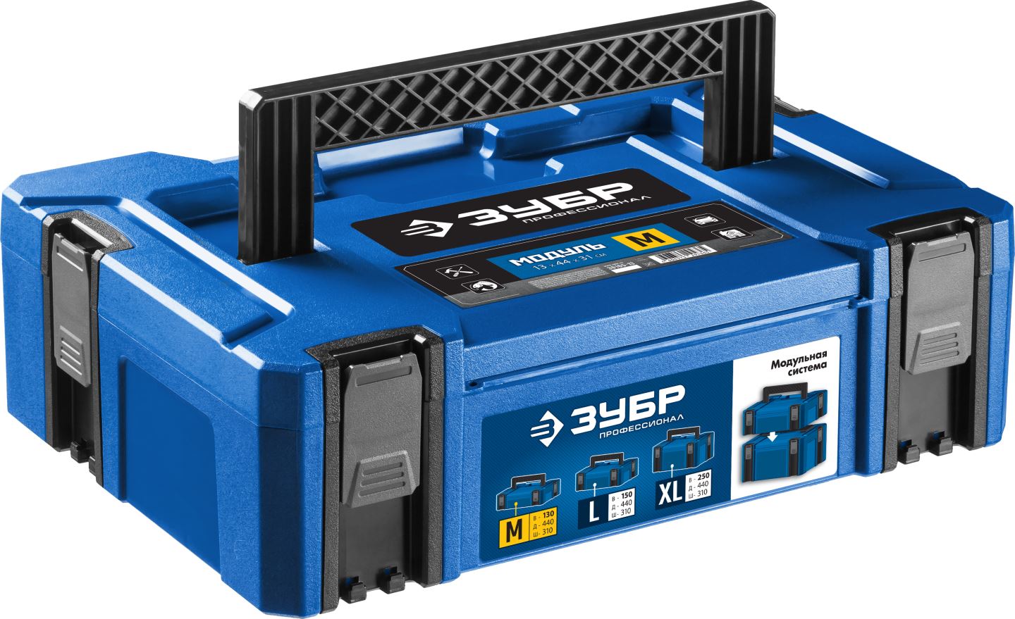 Ящик для инструмента ''МОДУЛЬ-13'', Профессионал