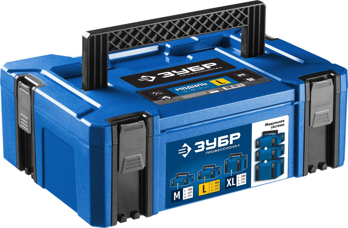 Ящик для инструмента ''МОДУЛЬ-15'', Профессионал