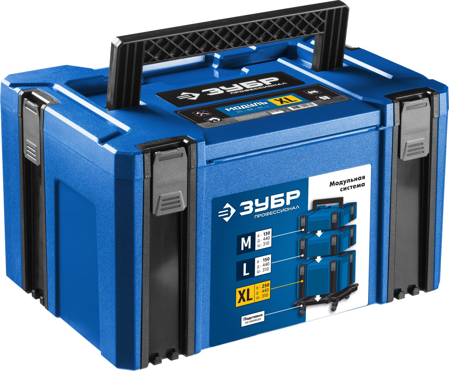 Ящик для инструментов МОДУЛЬ-25, 440x310x250 мм, (17''), размер XL, пластиковый, Профессионал