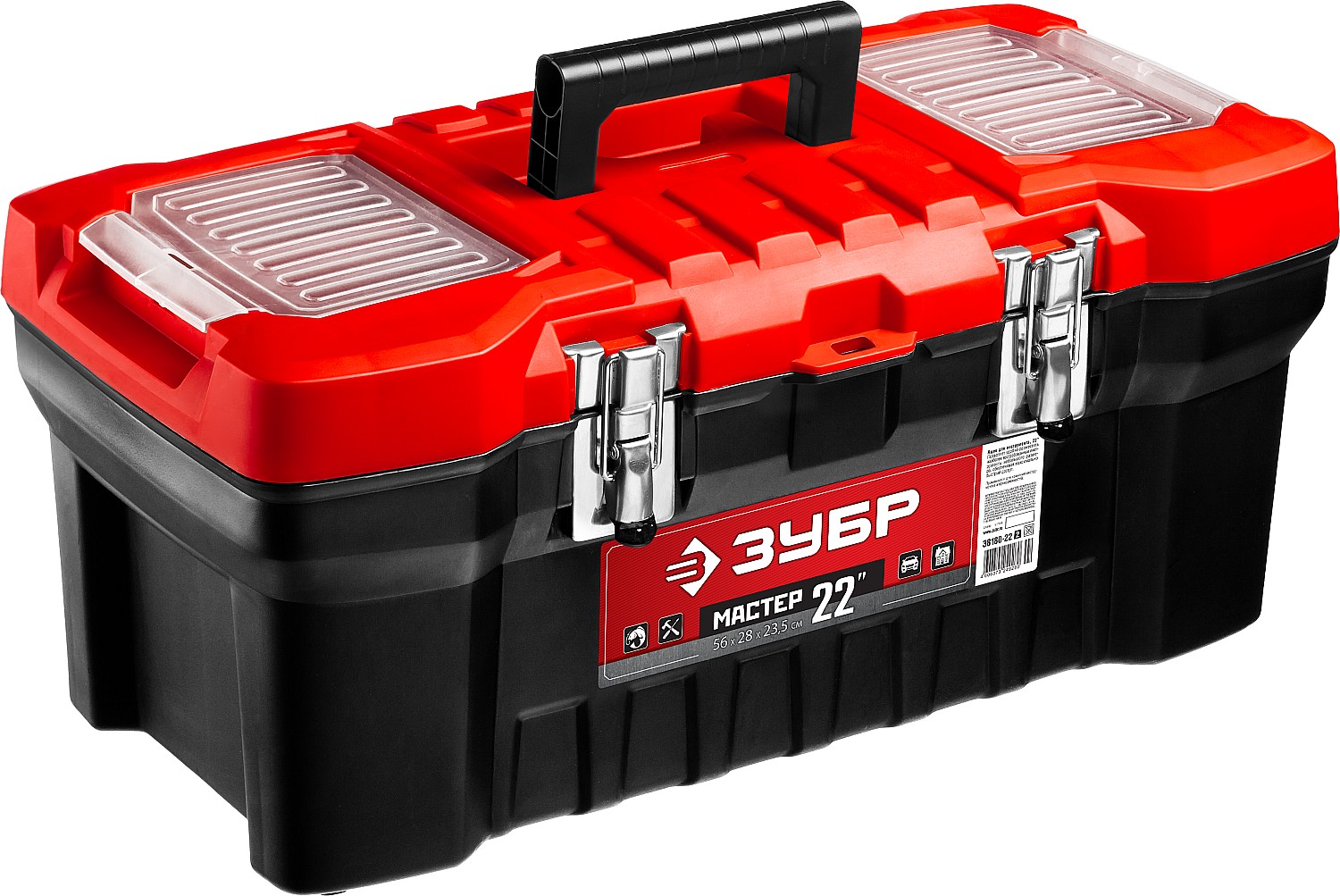 Ящик для инструмента ''МАСТЕР-22'' пластиковый,