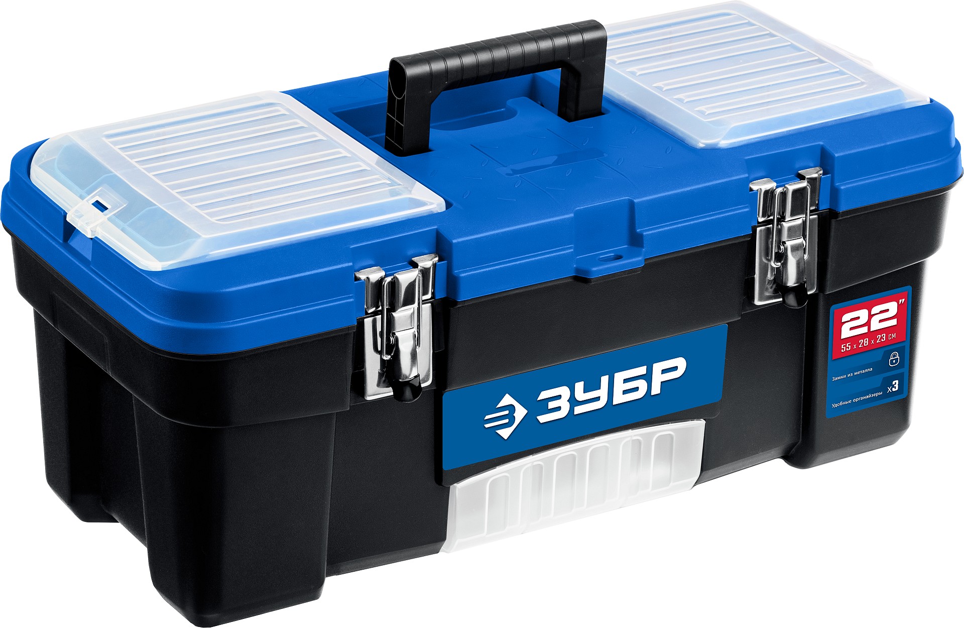 "Ящик для инструментов пластиковый 557 x 284 x 236 мм, 22"""