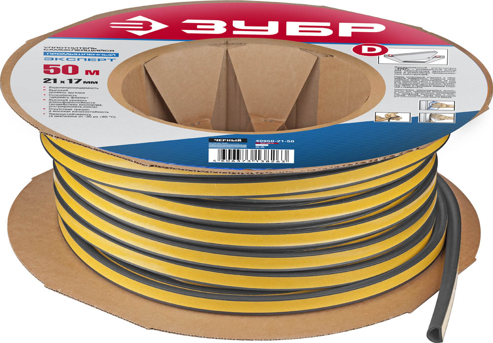 Резиновый промышленный уплотнитель ГАРМОНИЯ самоклеящийся, профиль ''D'', размер 21х17мм, чёрный, 50