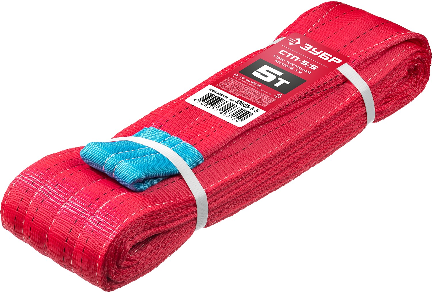 Строп текстильный петлевой, красный, г/п 5 т, длина 5 м