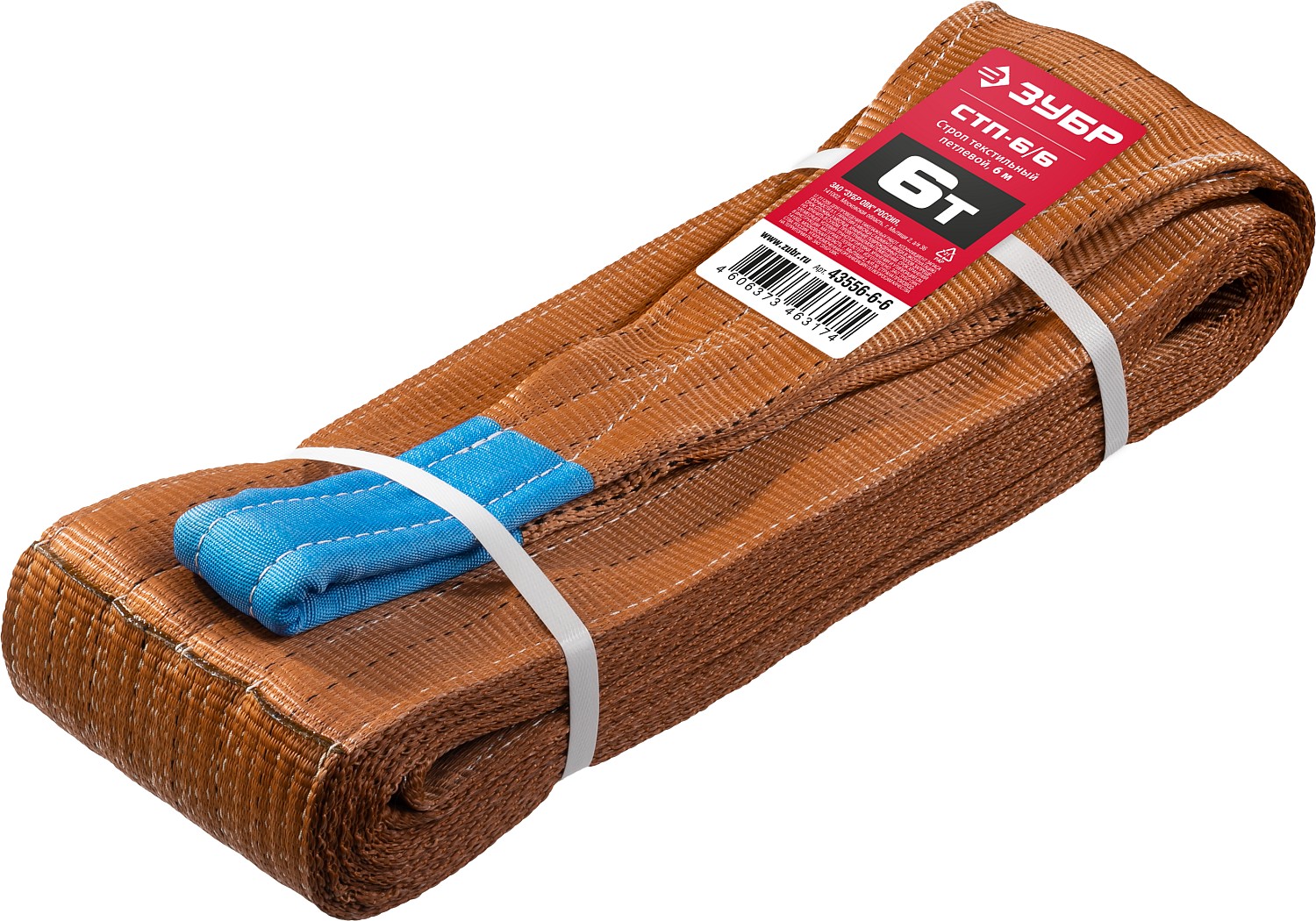 Строп текстильный петлевой, коричневый, г/п 6 т, длина 6 м