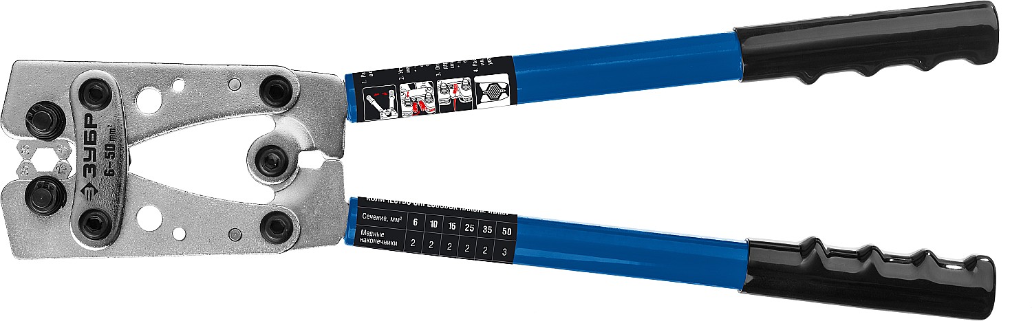 Пресс-клещи ПКГ-50 усиленные гексагональные 6 - 50 мм.кв , Профессионал