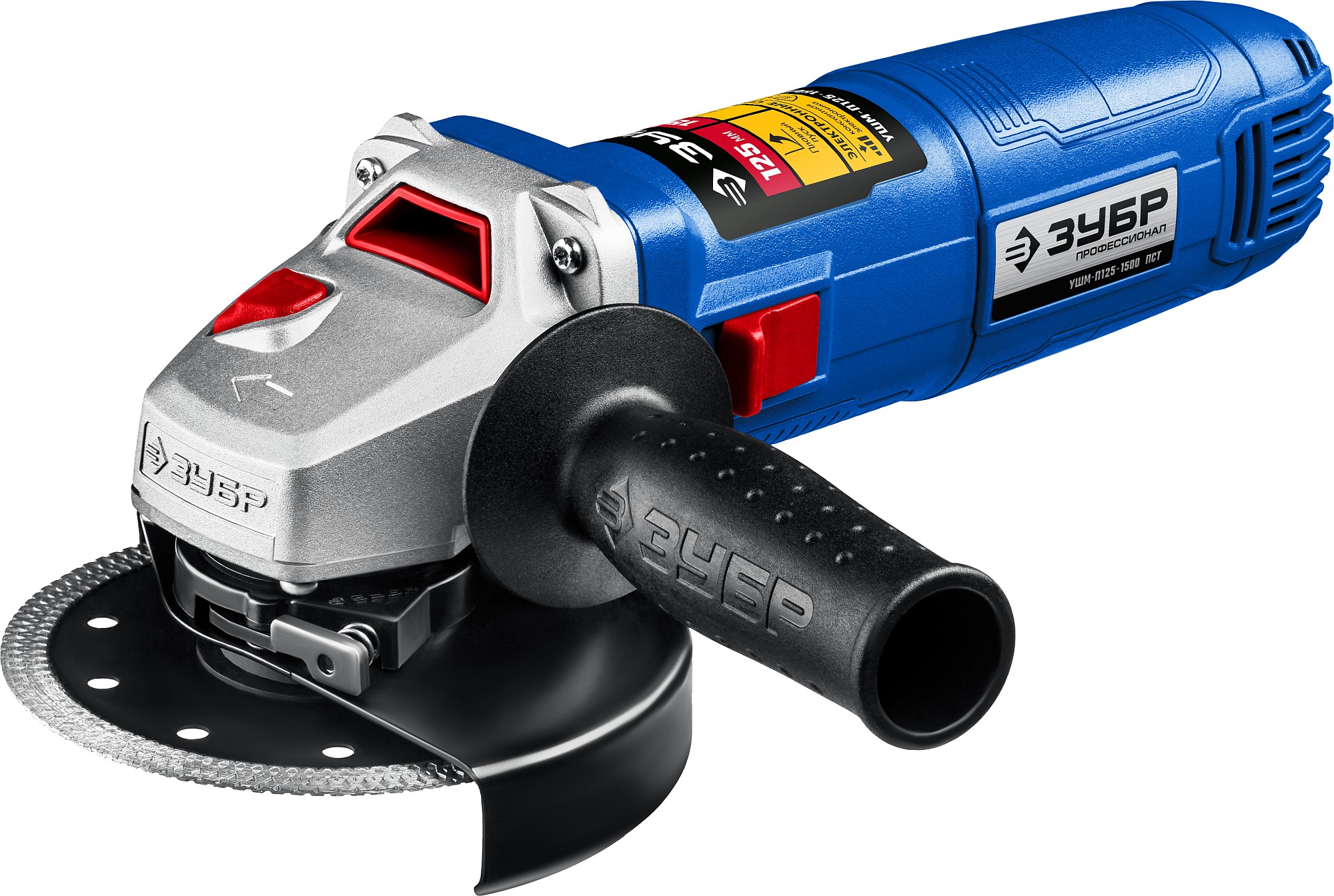 Угловая шлифовальная машина УШМ 1500 Вт, 125 мм, Профессионал