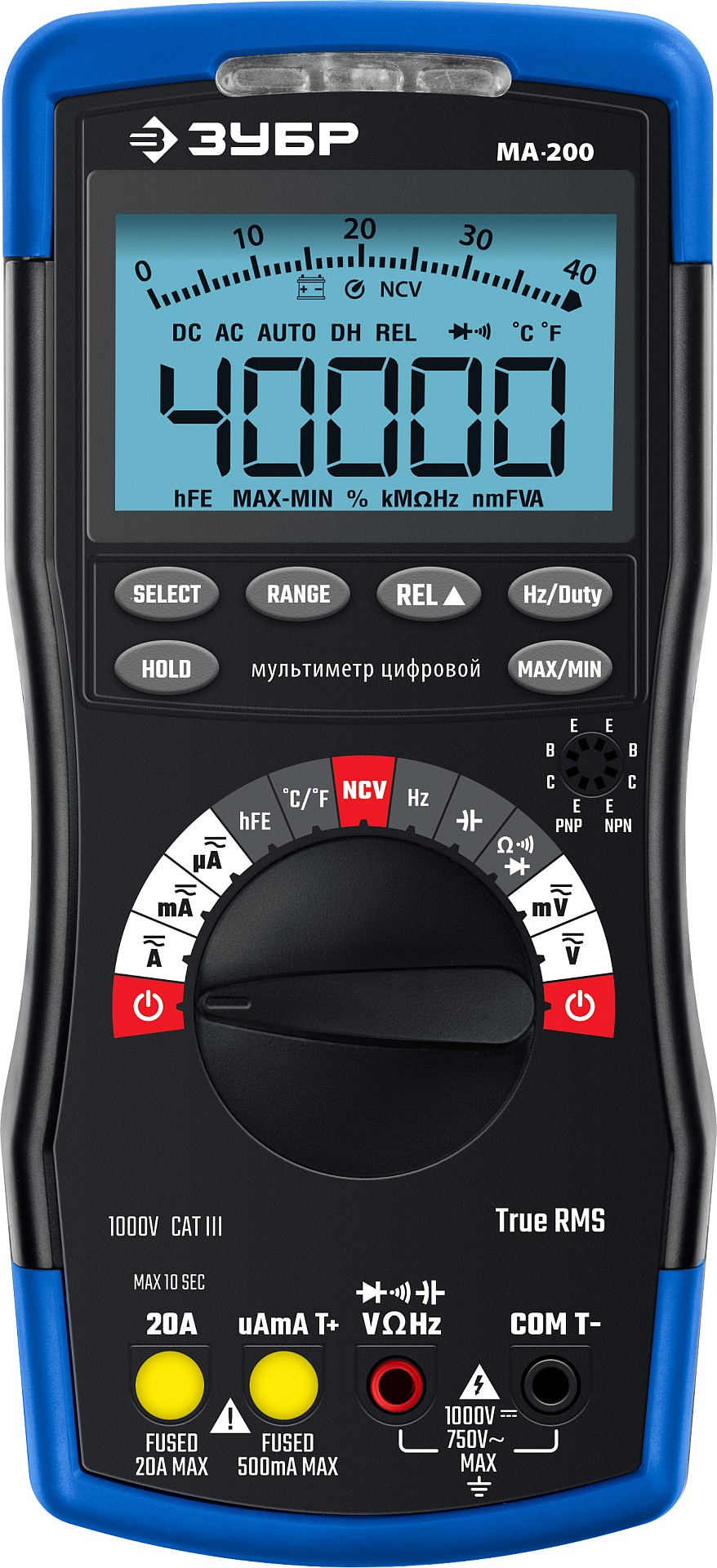 Мультиметр цифровой МА-200
