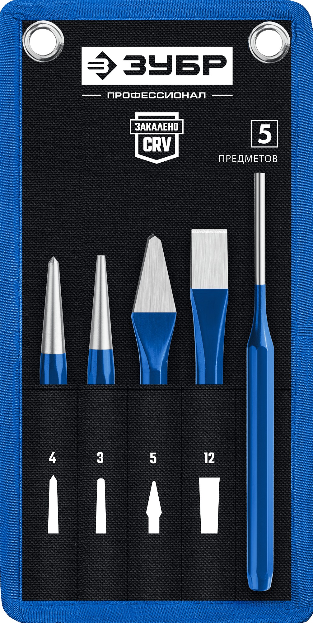 Набор шестигранных зубил и кернеров 5 предметов в чехле, Профессионал