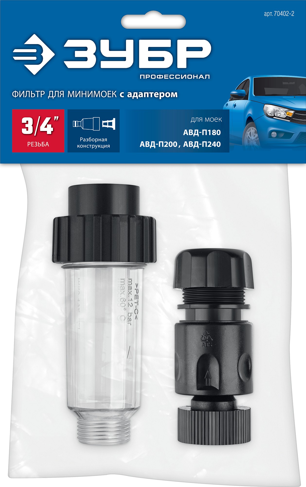 Фильтр универсальный для минимоек, адаптер 3/4'',