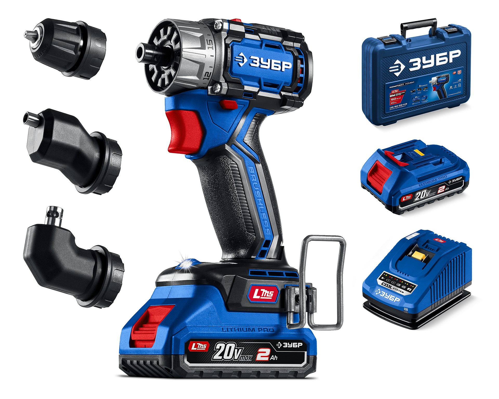 Дрель-шуруповерт, бесщеточная модульная КОМПАКТ Комби 2, 20 В, 50 Н·м, 2 АКБ LMS 2 А·ч, кейс, ПРОФЕССИОНАЛ