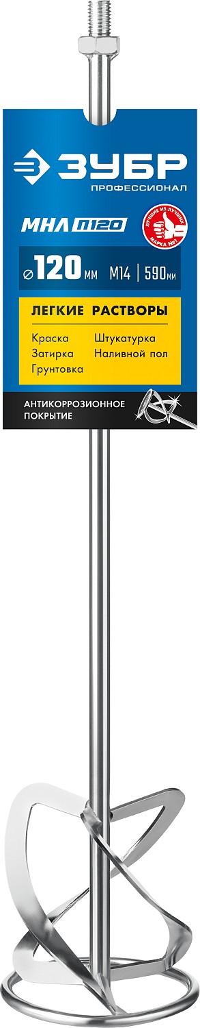 Насадка-миксер ''сверху-вниз'' для легких растворов d 120 мм, М14, Профессионал