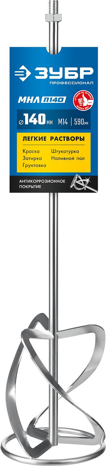 Насадка-миксер ''сверху-вниз'' для легких растворов d 140 мм, М14, Профессионал