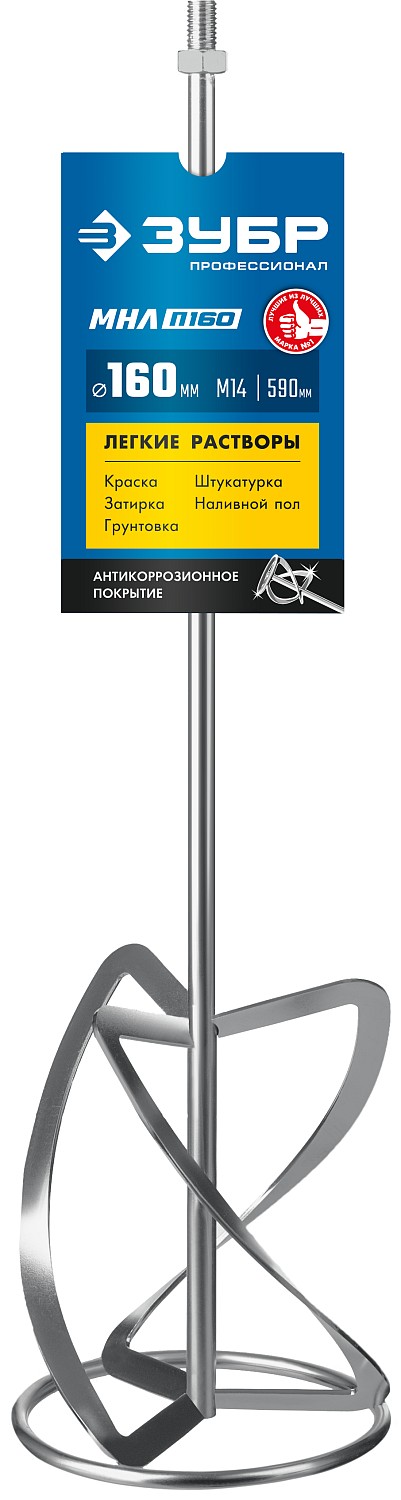 Насадка-миксер ''сверху-вниз'' для легких растворов d 160 мм, М14, Профессионал