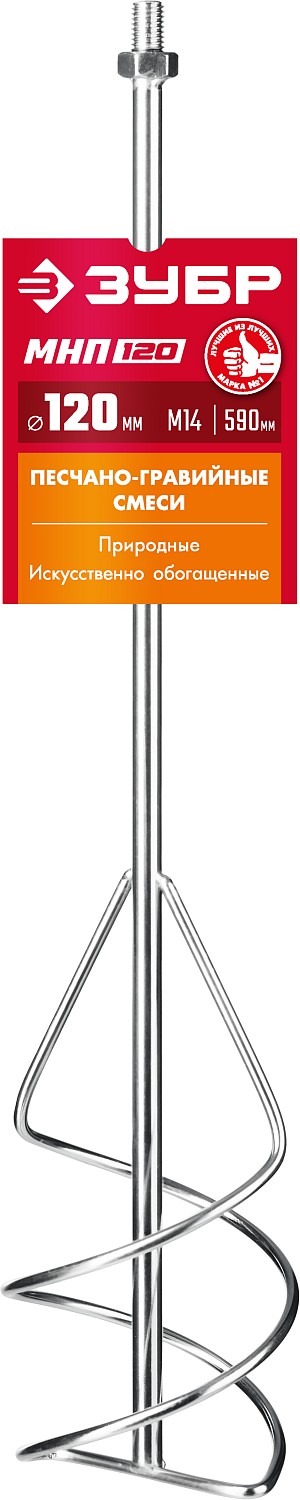 Насадка-миксер ''снизу-вверх'' для тяжелых растворов d 120 мм, М14