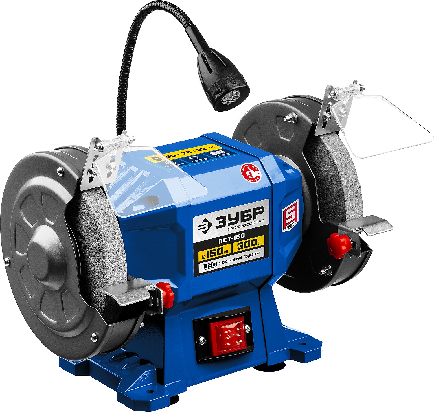 Станок заточной профессиональный, d150 мм, 300 Вт