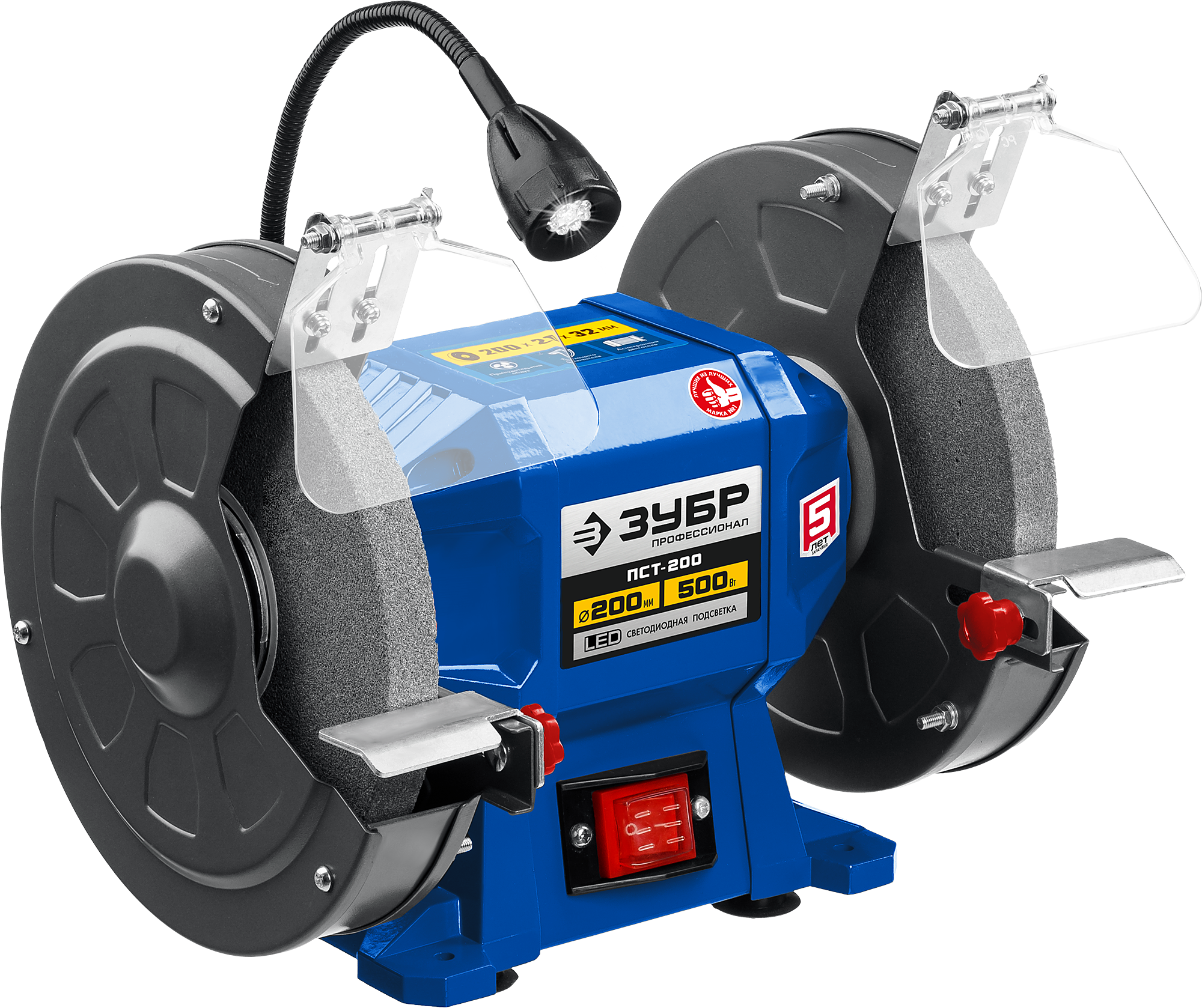 Станок заточной профессиональный, d200 мм, 500 Вт