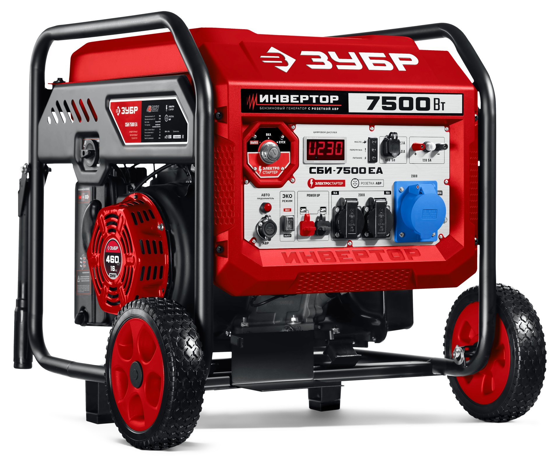 Генератор инверторный с электростартером и розеткой АВР, 7500 Вт