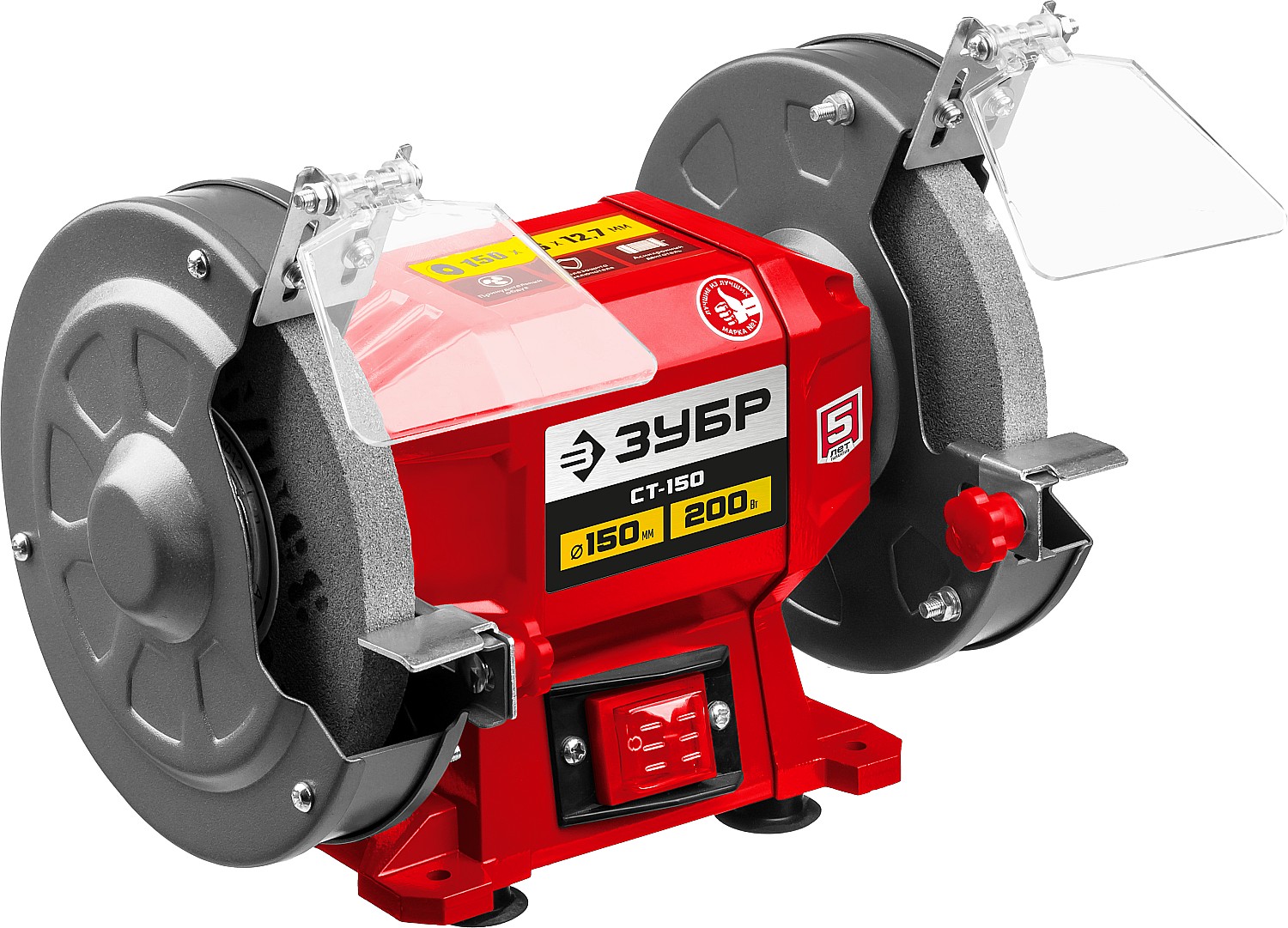 Станок заточной, d150 мм, 200 Вт