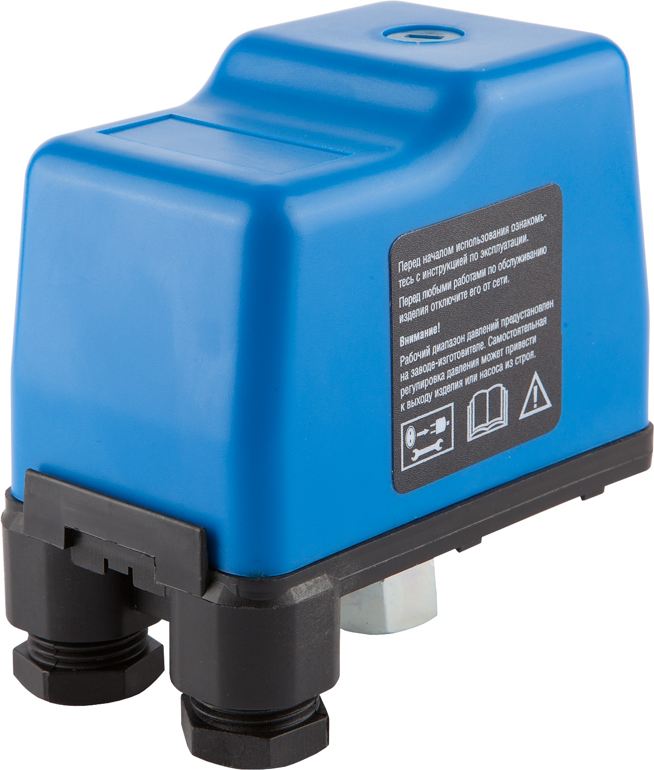 Реле давления 1.4-2.8 Атм