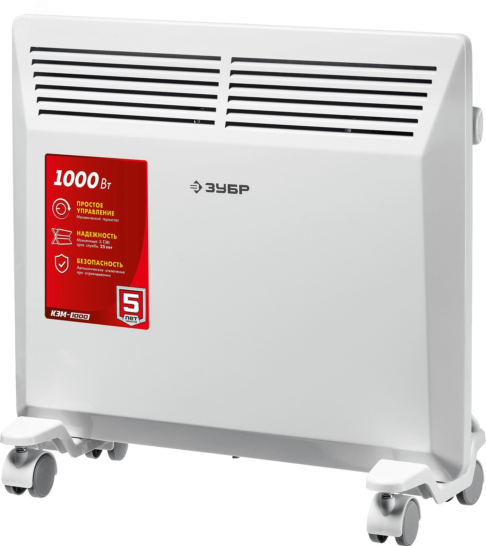 Изображение товара Электрический конвектор ЗУБР 1 кВт для обогрева помещений до 15 м2