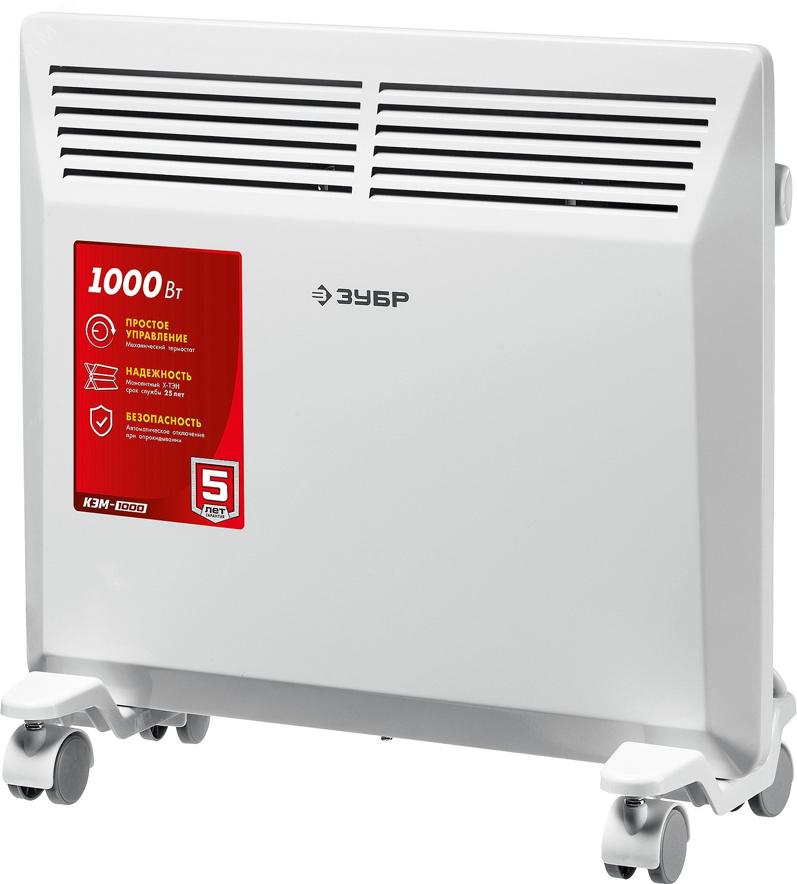 Изображение товара Электрический конвектор ЗУБР ПРОФЕССИОНАЛ 1 кВт для обогрева помещений